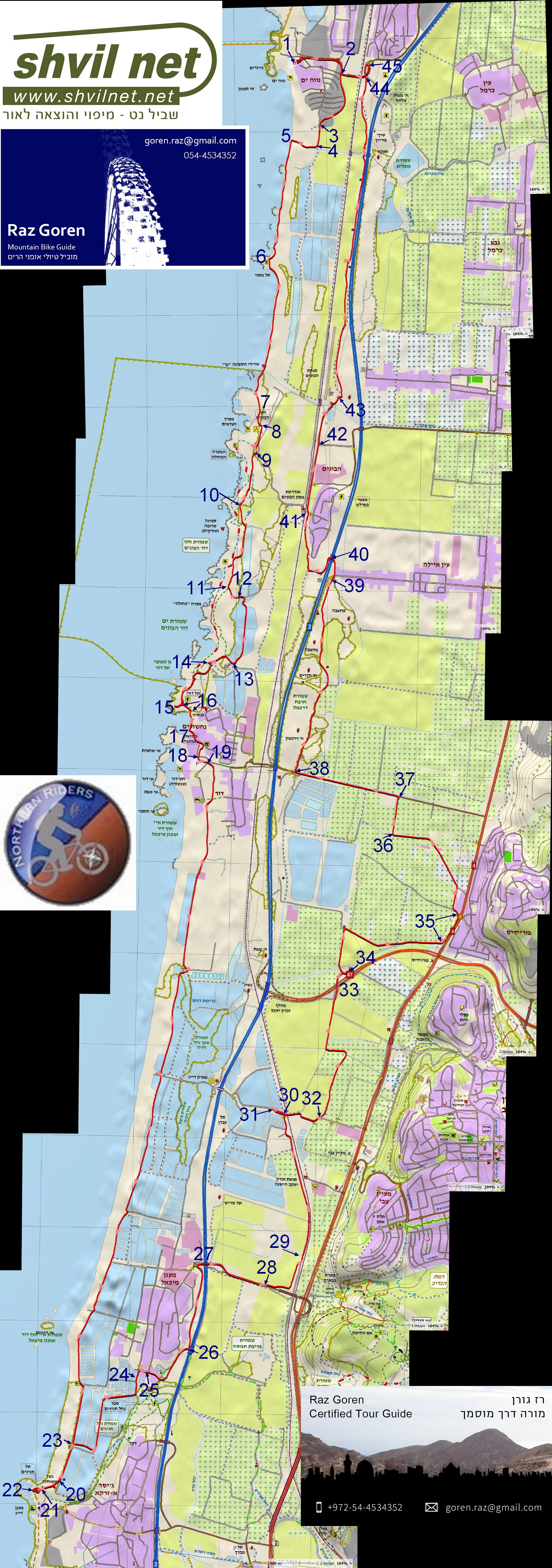 מפת מסלול — פלמינגו